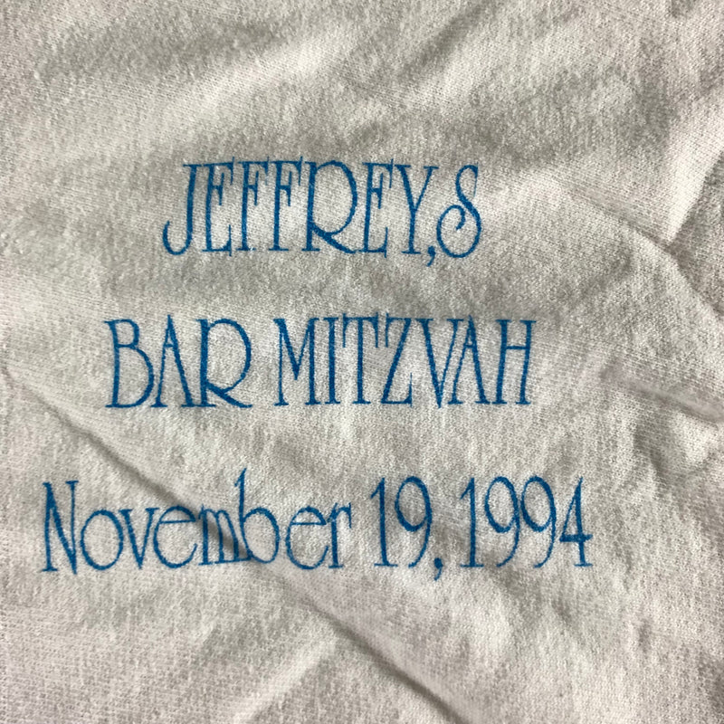 Vintage 1994 Bar Mitzvah T-shirt size XL
